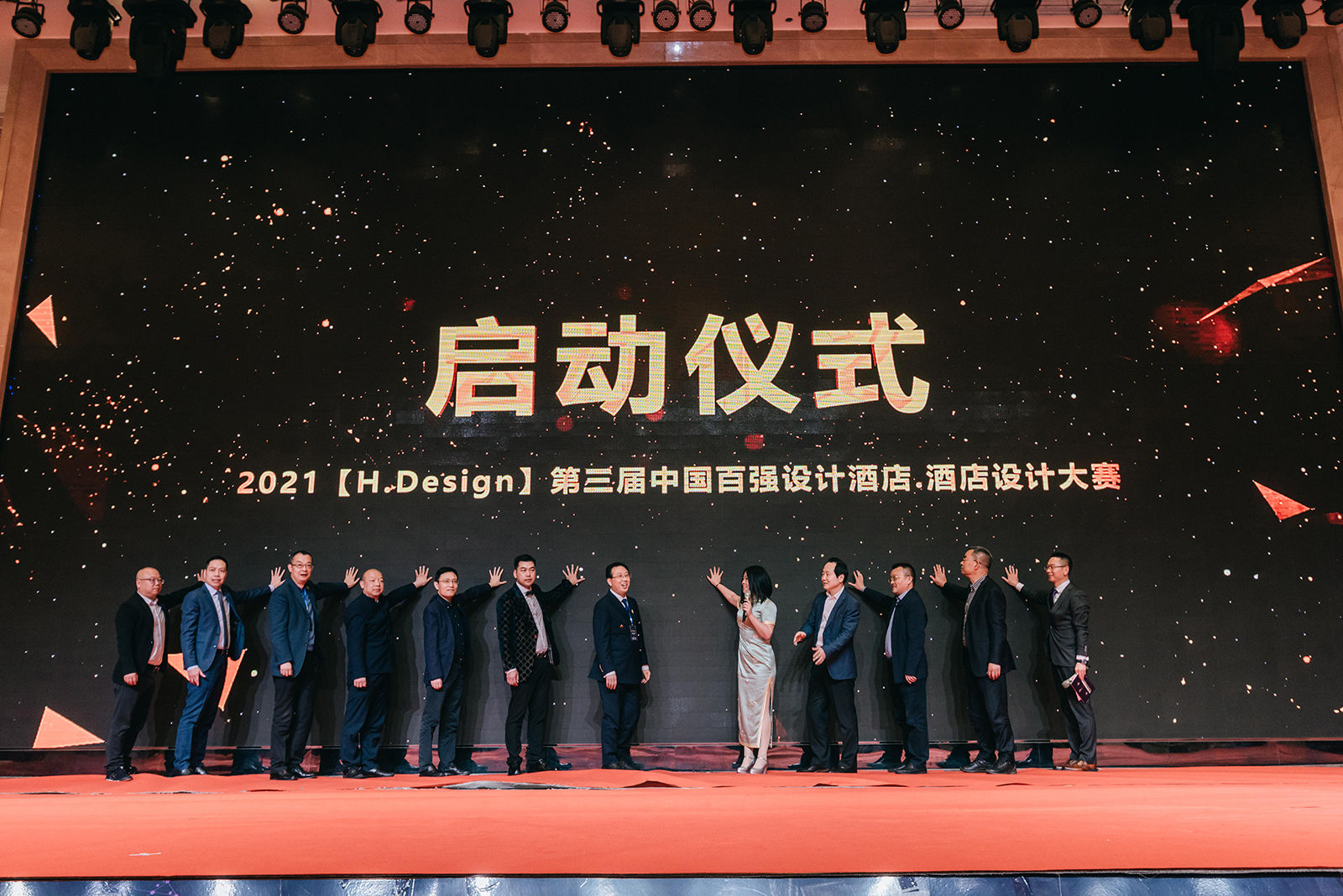 红专设计唐也受邀参加第六届中国西部亚娱体育业发展峰会